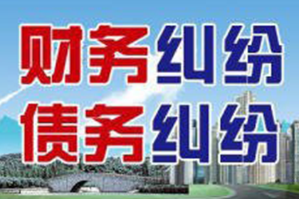 协助追回王先生60万购房定金